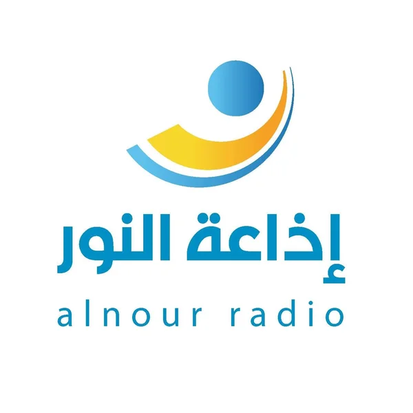 إذاعة النور Al-Nour Radio logo