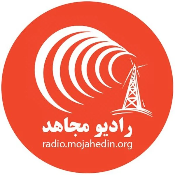 رادیو مجاهد Radio Mojahed logo