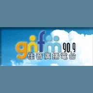 佳音廣播電台 FM90.9 Good News Radio logo