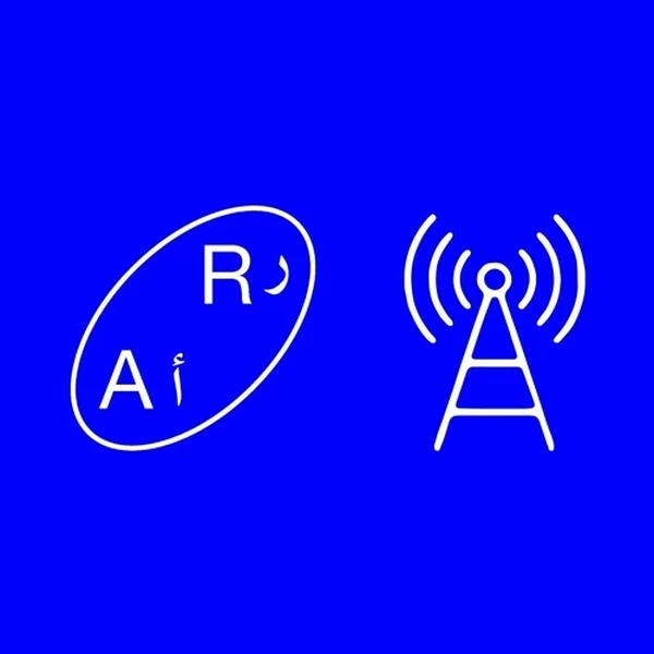 راديو الحارة Radio Alhara logo