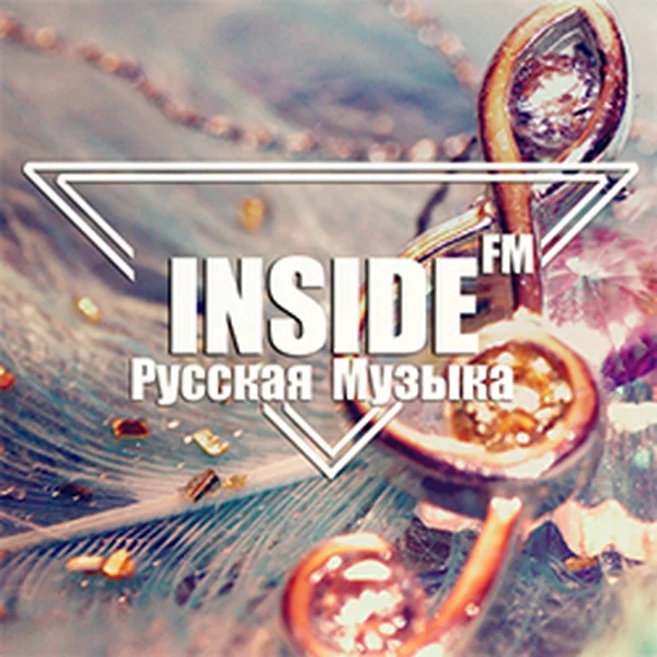 Inside FM Русское logo
