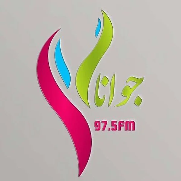 رادیو جوانان /ځوانان راډیو Radio Jawanan logo
