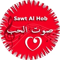 Sawt Al Hob logo