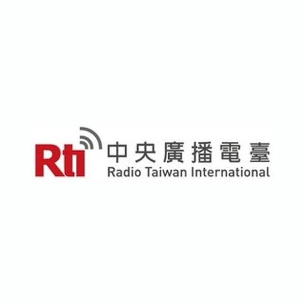 Rti 中央廣播電台 logo