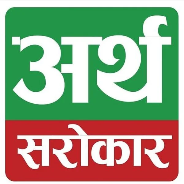 Radio Artha Sarokar 90.5 Kathmandu logo