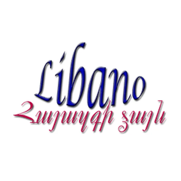 Libano Հայազգի Ձայն logo