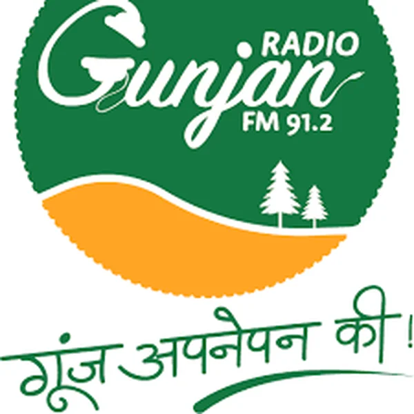 Gunjan FM 105.3 Kathmandu logo