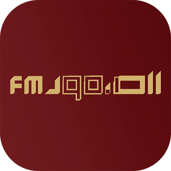 الصمود إف إم 95.1 Al-Sumood FM logo