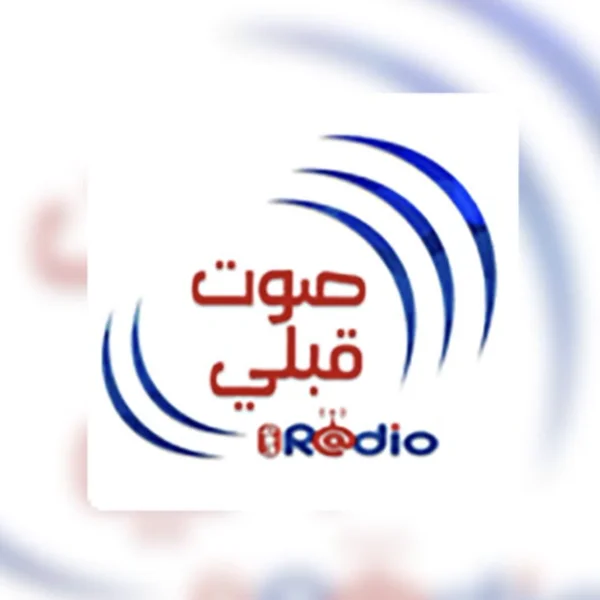 RMJ Kébili logo
