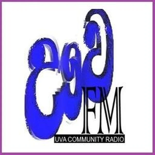 Uva Radio logo