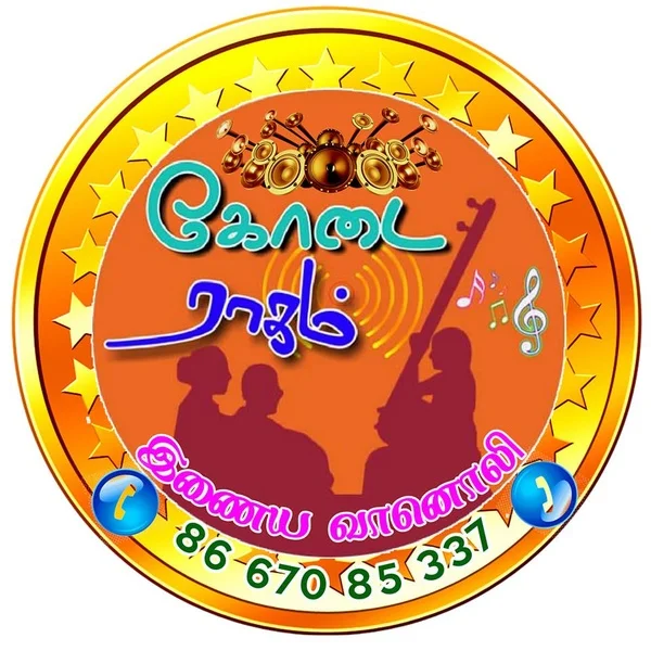 Kodairagam Radio logo