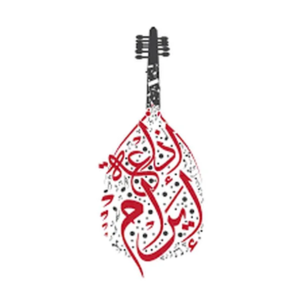 94.9‎‎ إيرام إف إم Eram FM logo