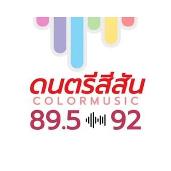 Color Music 89.5 & 92 ดนตรีสีสัน logo