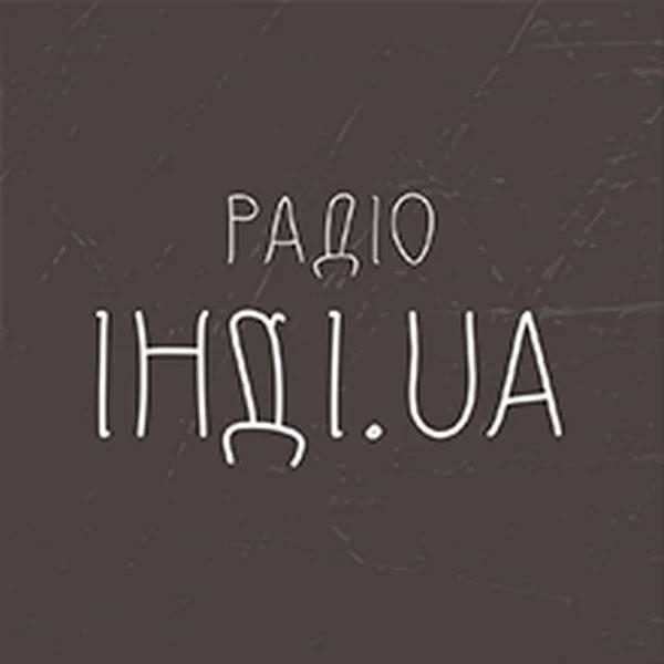 Радіо Інді UA logo