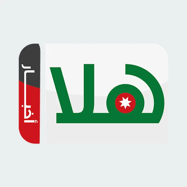 هلا أخبار Hala Akhbar logo