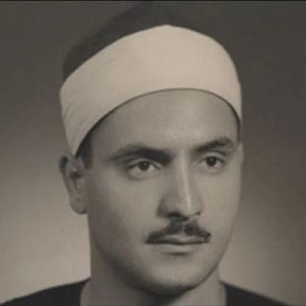 Muhammad Siddiq Al-Minshawi - Al-Mushaf Al-Mujawwad logo