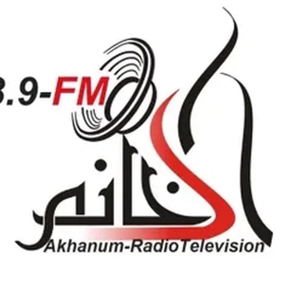 Afghan Aykhanum Radio logo