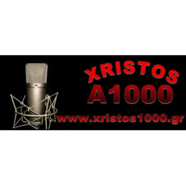 Xristos A1000 Αθήνα logo