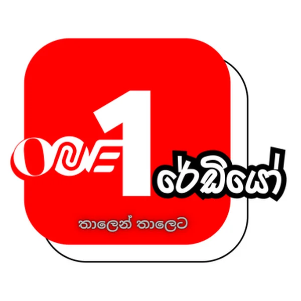 ONE Radio LK logo