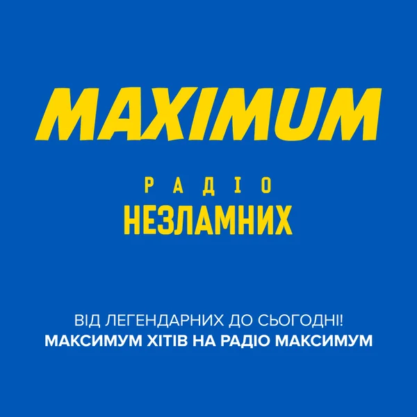 Радіо Максимум 94.2 Київ Maximum logo