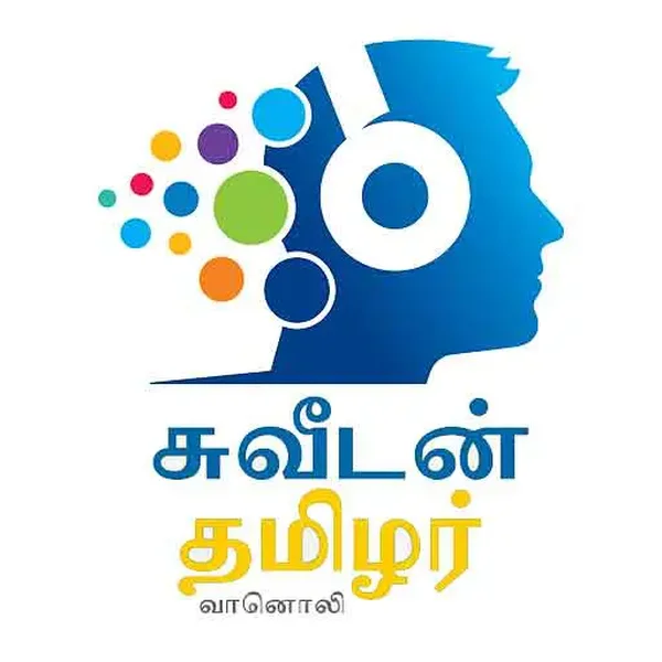 SLBC - Yaal FM logo