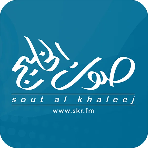 إذاعة صوت الخليج Sawt Al-Khaleej logo