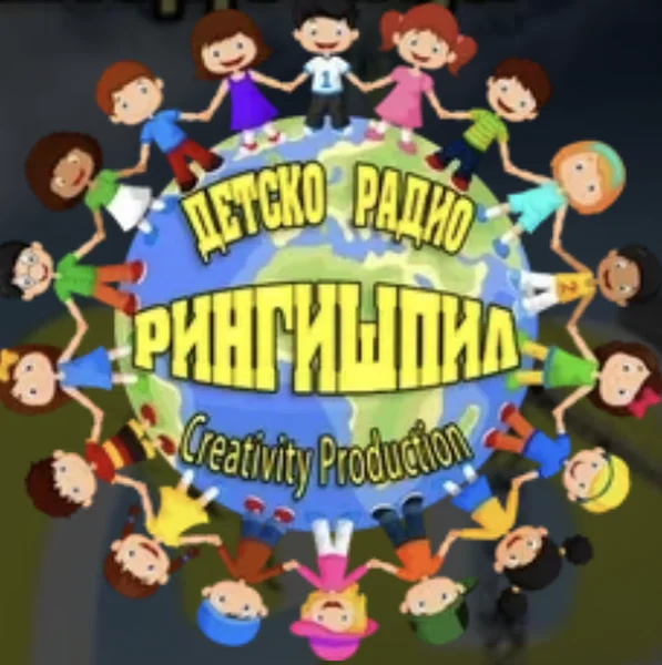 Ringispil logo