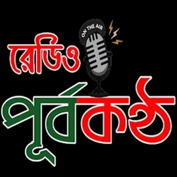 Radio Purbakantho 88.5 FM logo