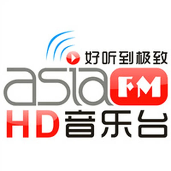 AsiaFM 高清音乐台 HD Music logo