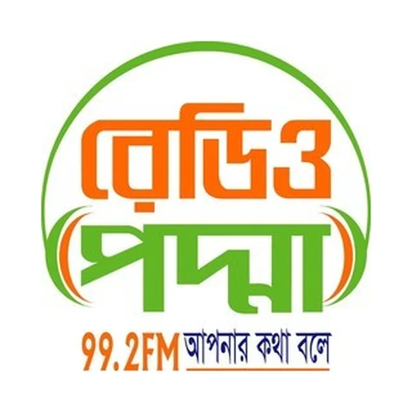 Radio Padma ডেইলি নিউজ 99.2 logo