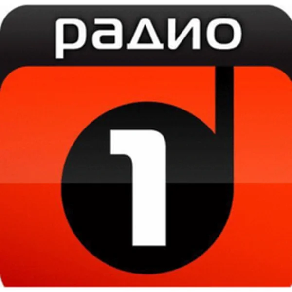 Радио 1 Radio 1 Bulgaria logo
