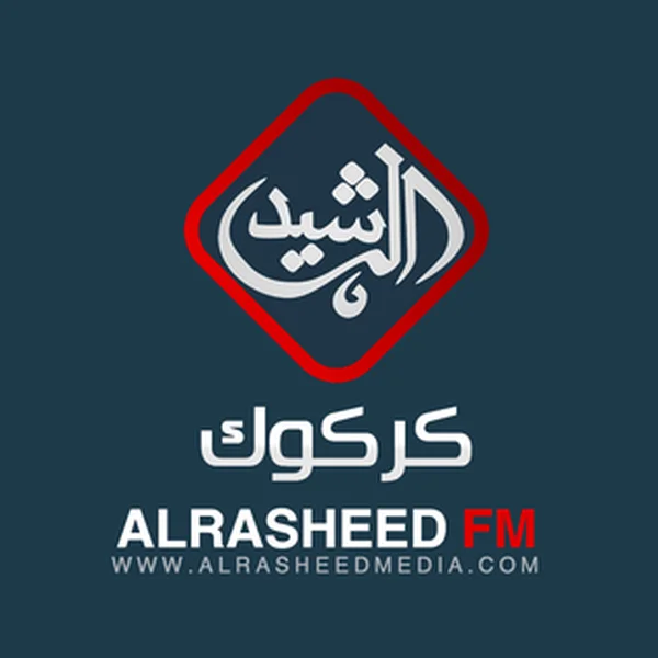 قناة الرشيد الفضائية Al Rasheed Radio logo