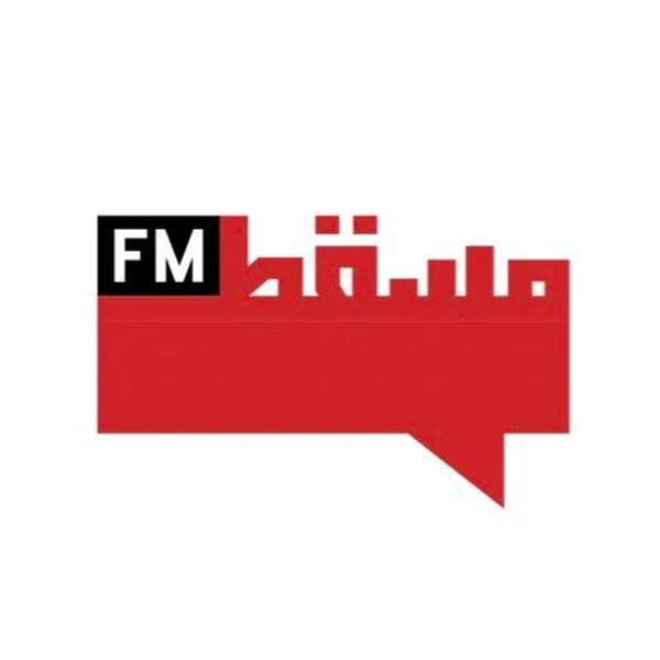 إذاعة مسقط 105.3 Muscat FM logo