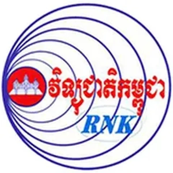 RNK វិទ្យុជាតិកម្ពុជា FM 105.7 នំពេញ logo