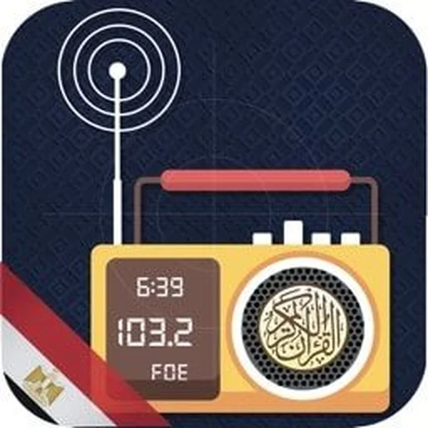 Holy Quran Radio إذاعة القرآن الكريم من القاهرة logo