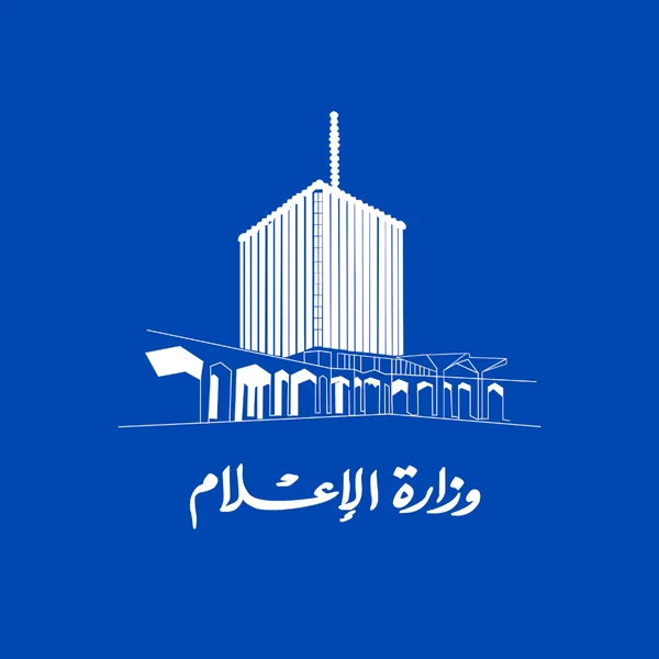 دار الإذاعة + الرياضة 96.3 logo