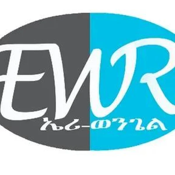 ሬድዮ ኤሪ-ወንጌል Eriwengel logo
