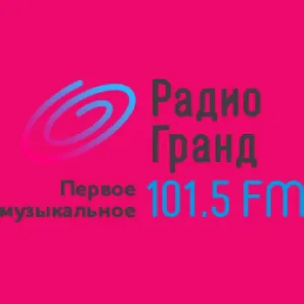 Радио Гранд 101.5 Radio Grande logo