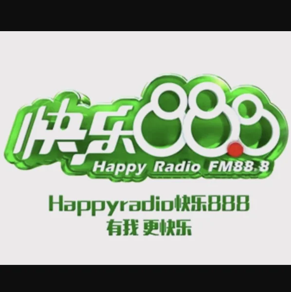 中山环保旅游之声·快乐888 Zhongshan Happy Radio logo