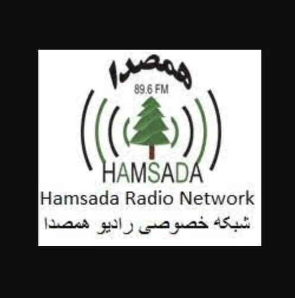 Hamsada Radio Network logo