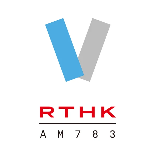 RTHK Radio-5 香港電台第五台 logo