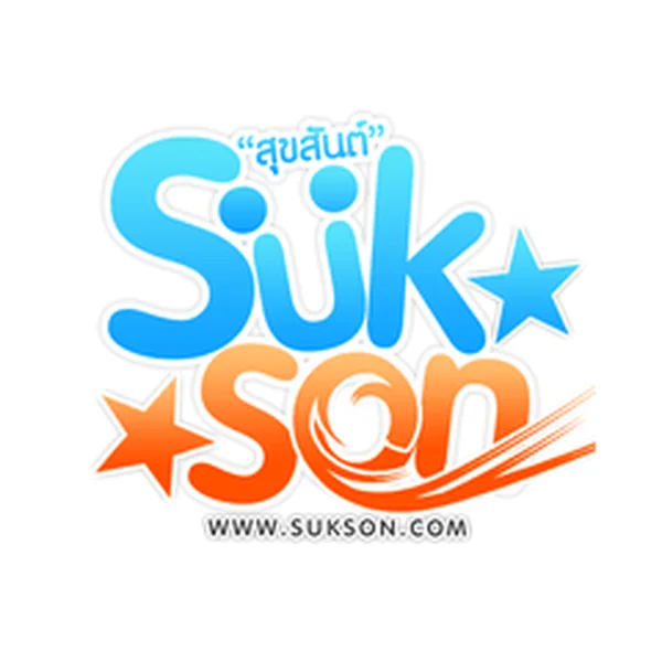 Sukson Radio เพลงสากล International logo