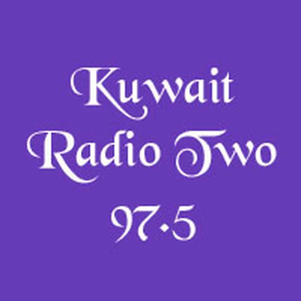 Kuwait Radio Two 97.5 البرنامج الثاني logo