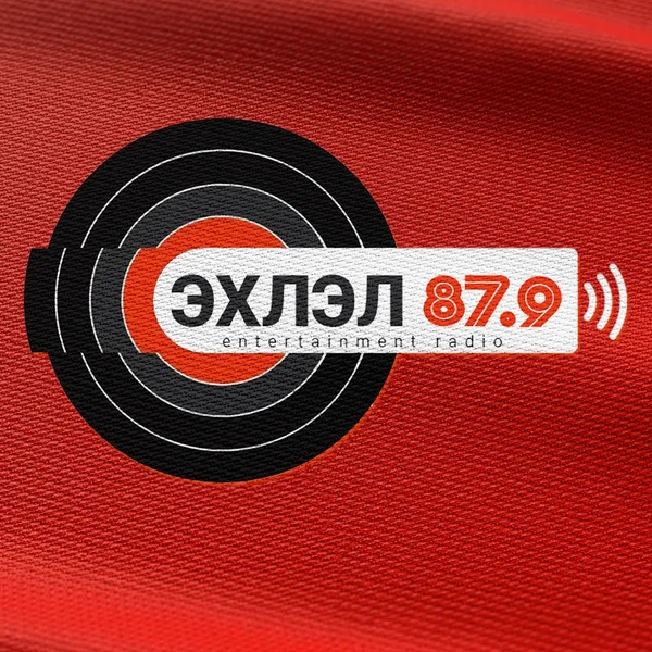 Эхлэл Радио 87.9 Ehlel Radio logo