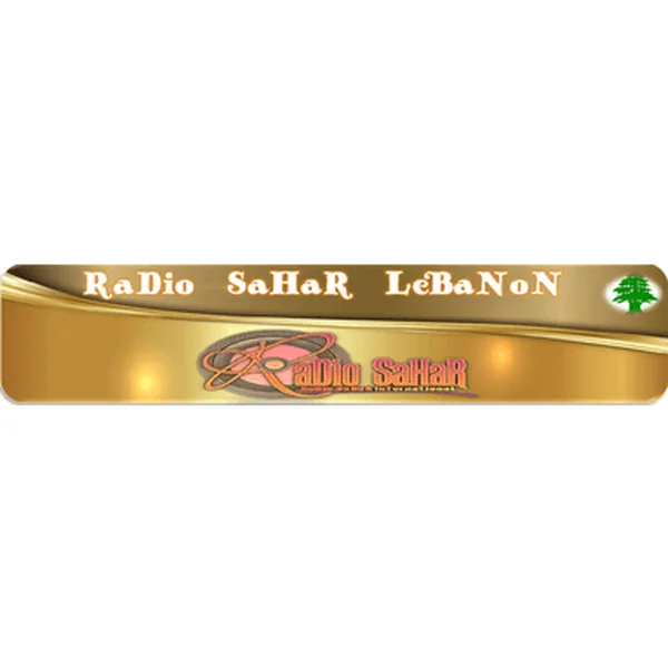 Lebanon Radio Sahar راديو سهر logo