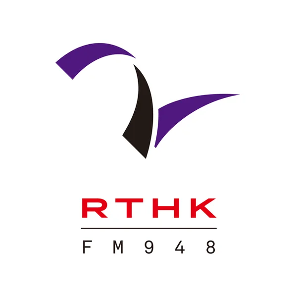 RTHK Radio-2 香港電台第二台 logo