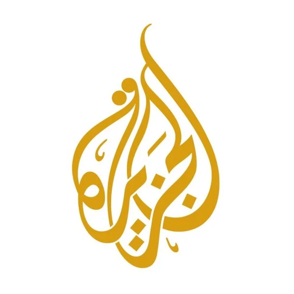 قناة الجزيرة Aljazeera Arabic logo