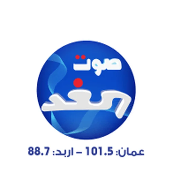 صوت الغد الأردن Sawt El Ghad Jordan logo