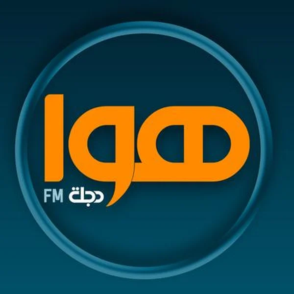 قناة دجلة الفضائية Hawa Dijlah logo