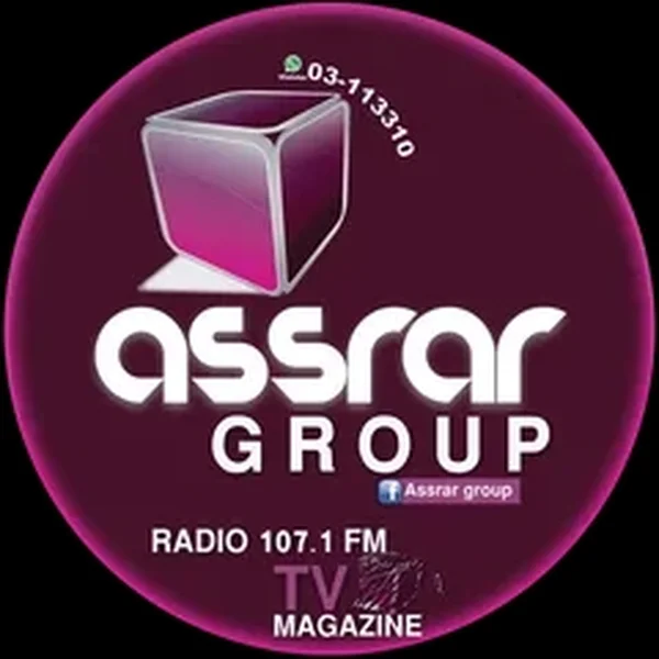 Assrar FM 107.1 Lebanon logo